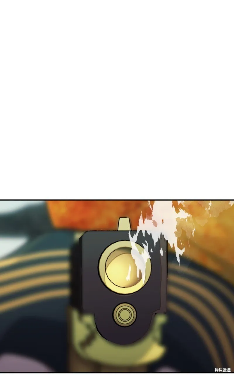 第88话 第42页