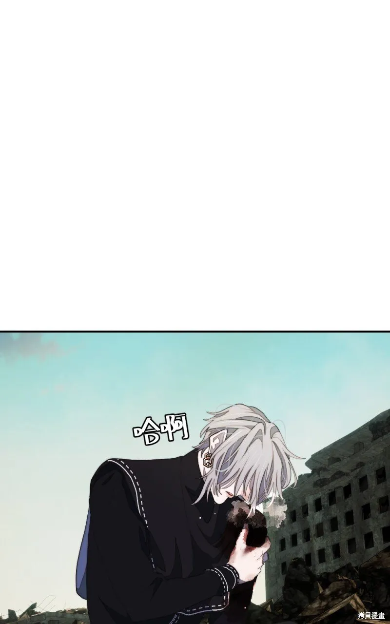 第88话 第43页