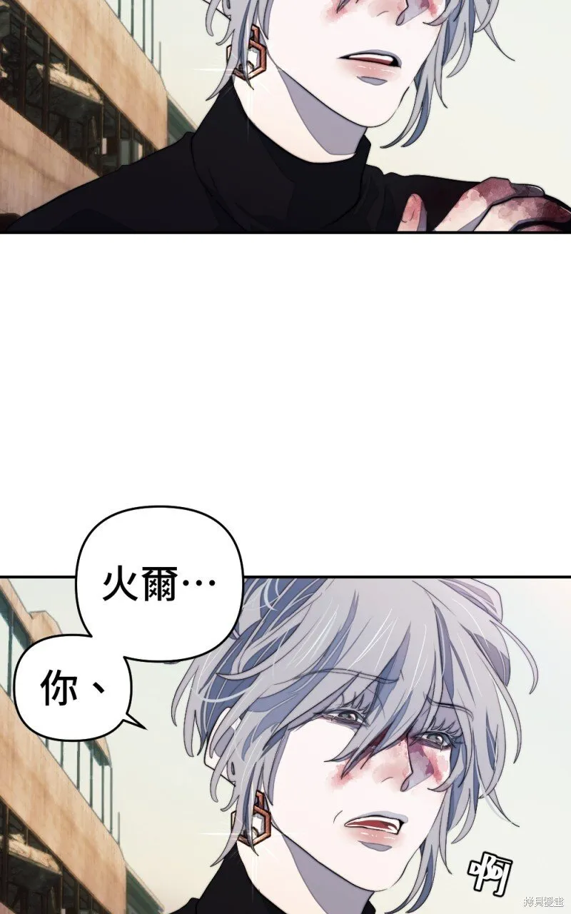 第88话 第54页