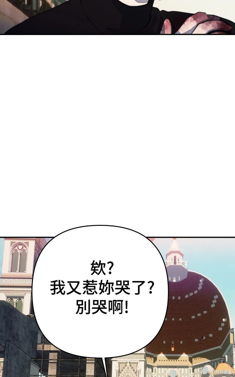 第88话 第55页