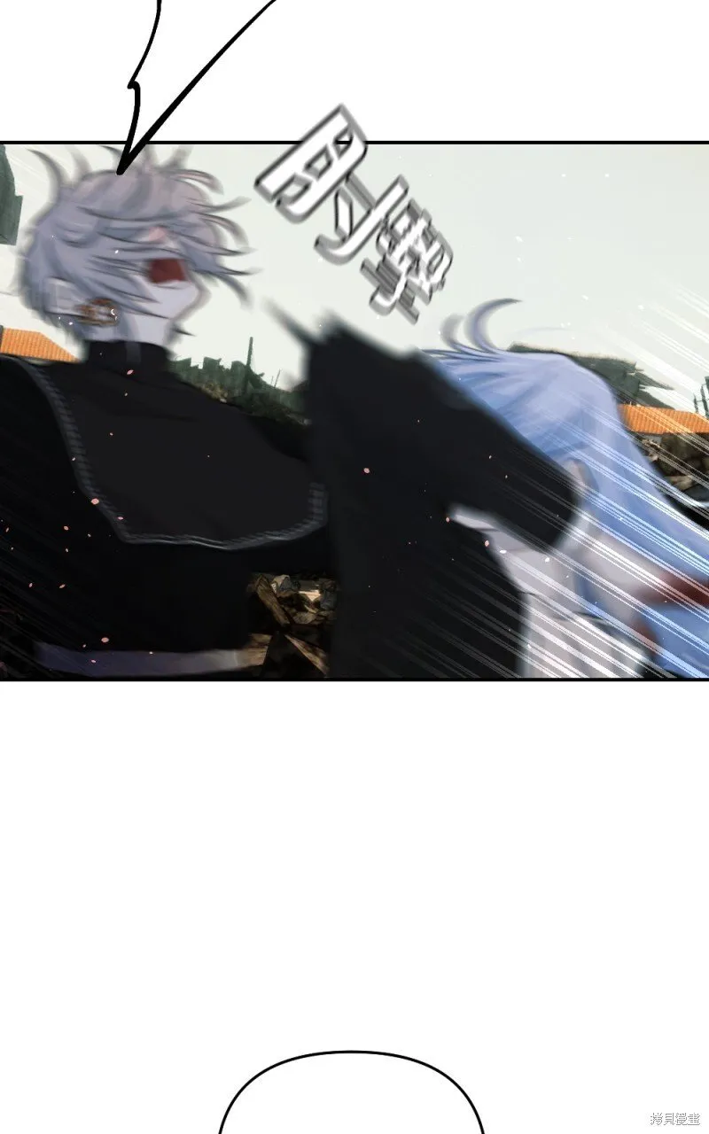 第88话 第58页