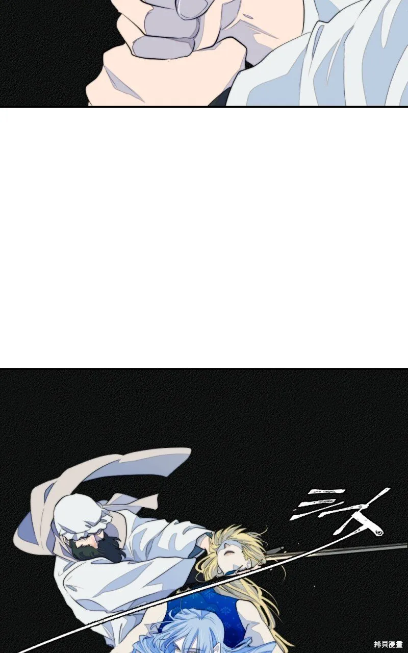 第88话 第62页