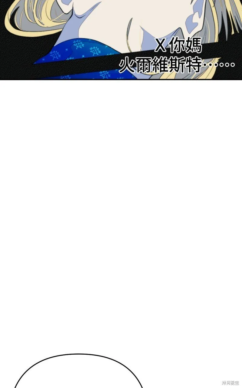 第88话 第64页