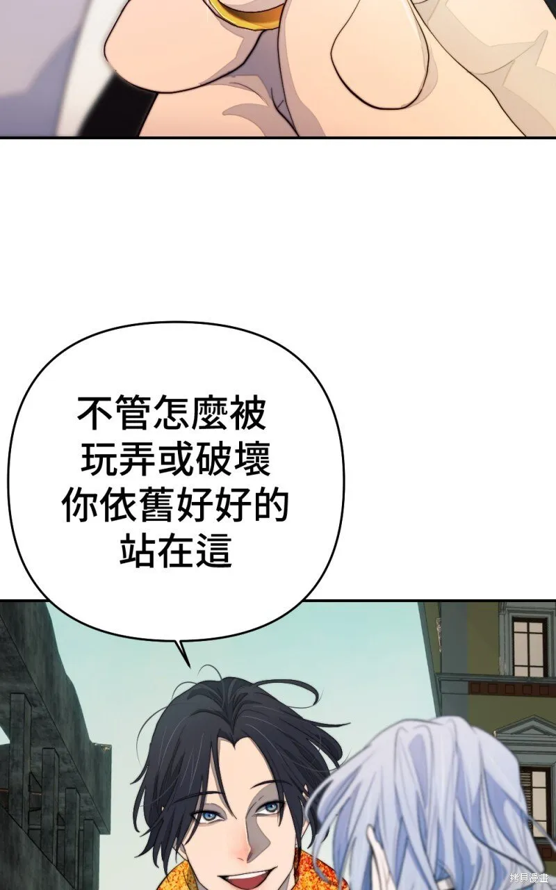 第88话 第69页