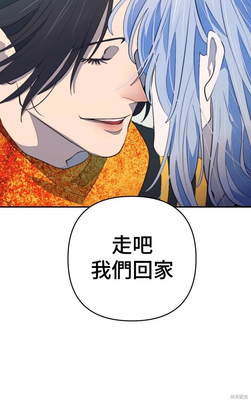 第88话 第74页