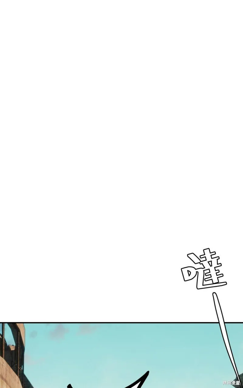 第88话 第75页