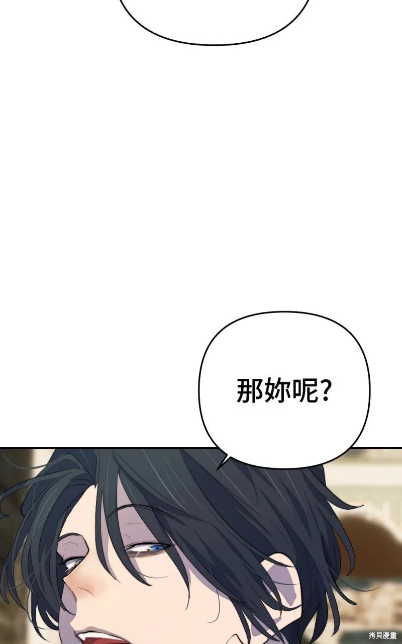 第88话 第78页