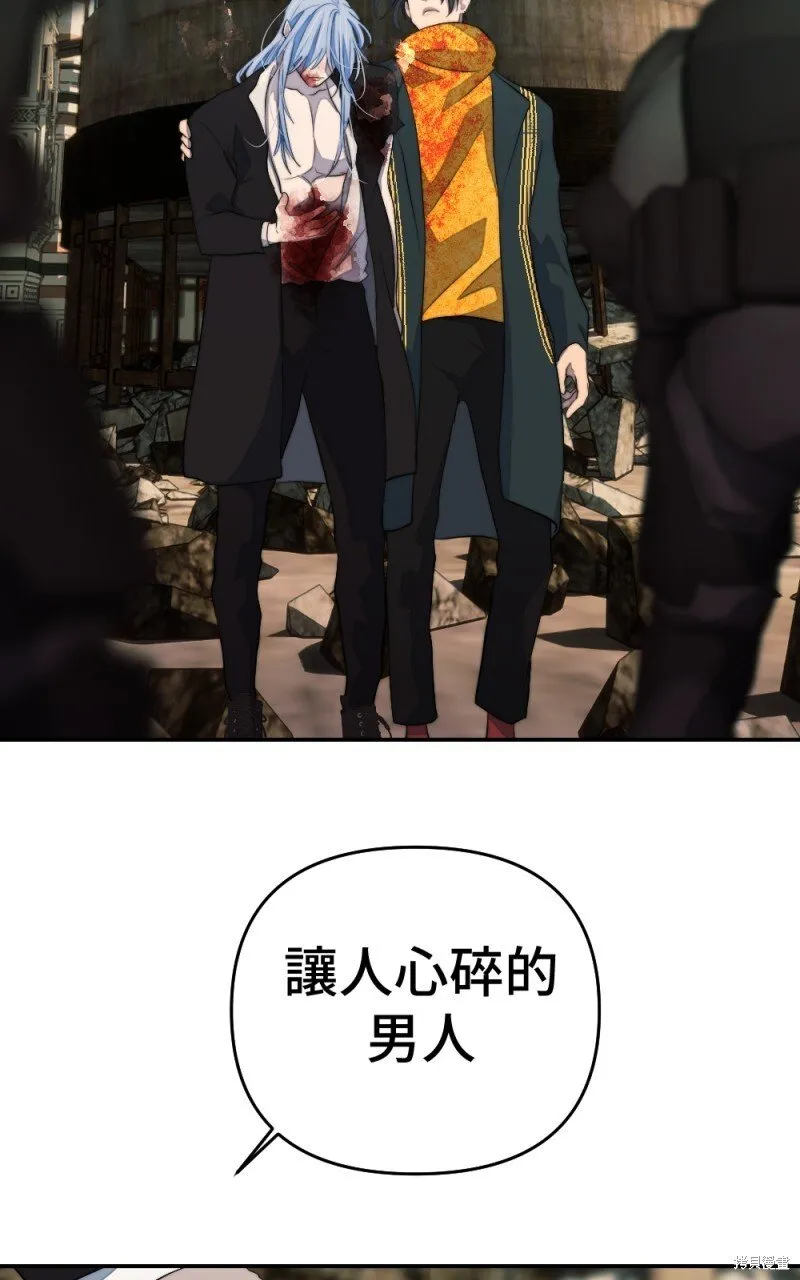第88话 第82页