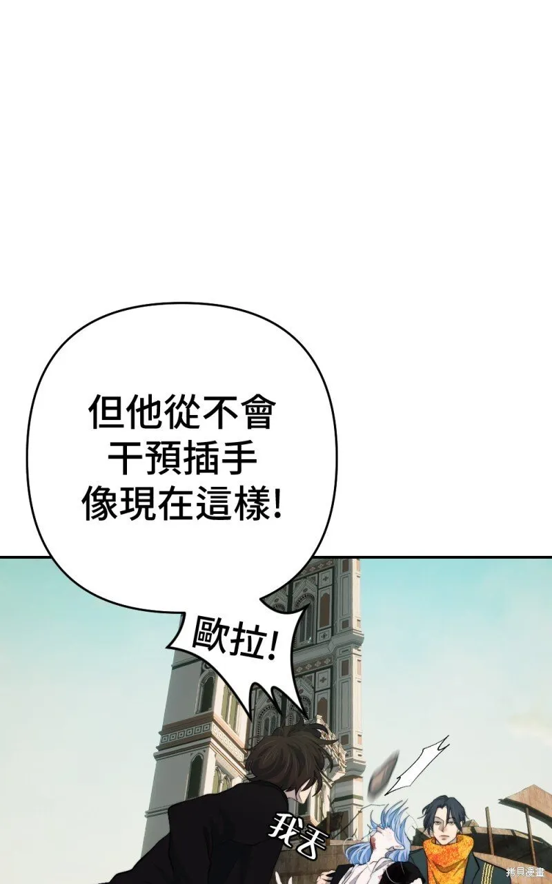 第88话 第85页