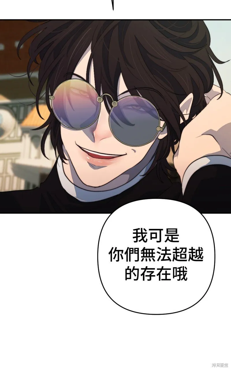 第88话 第89页