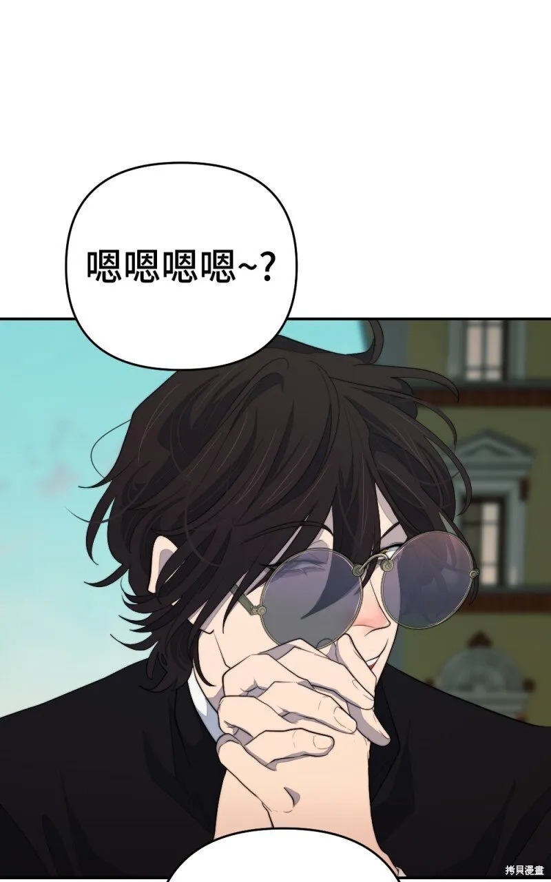 第88话 第94页
