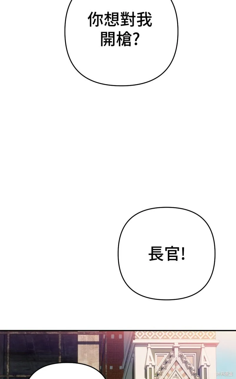 第88话 第95页