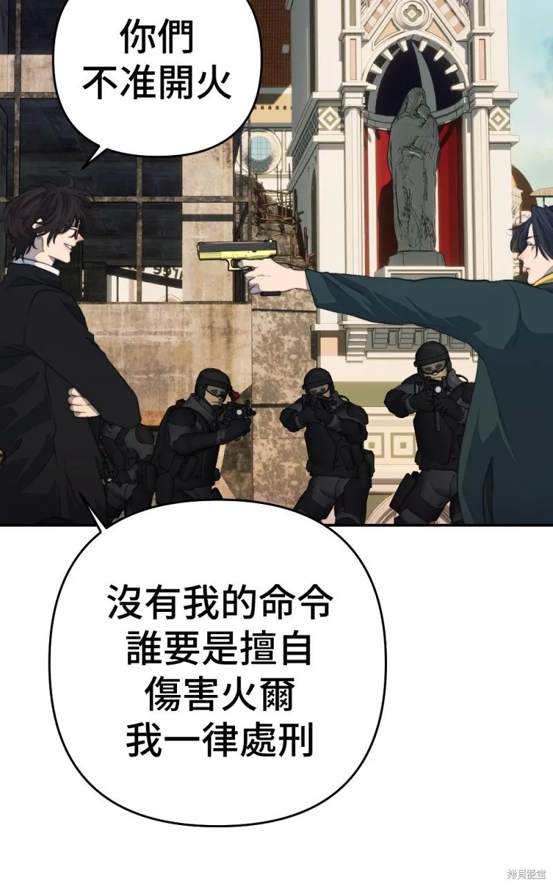 第88话 第96页