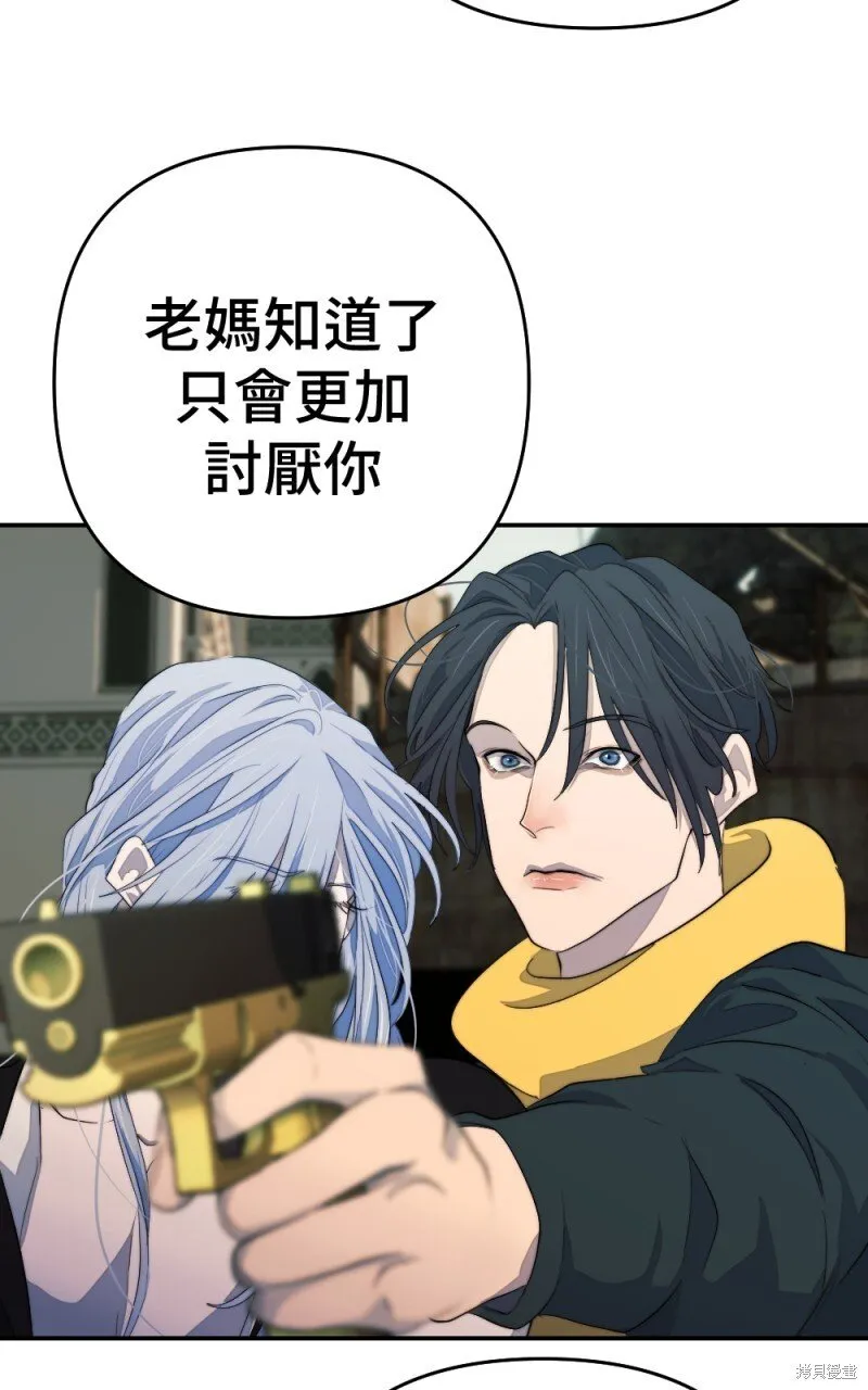 第88话 第98页