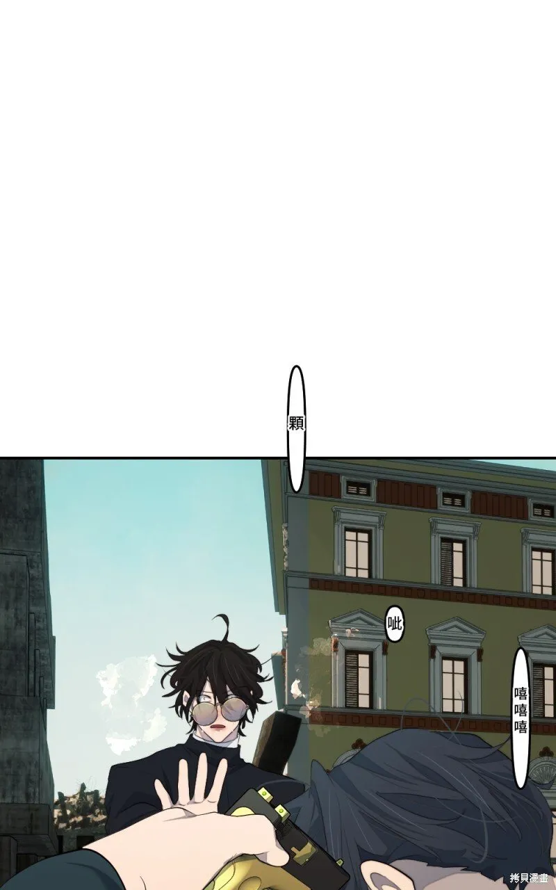 第88话 第106页