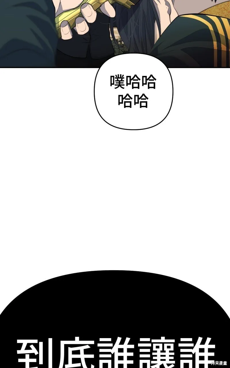 第88话 第107页