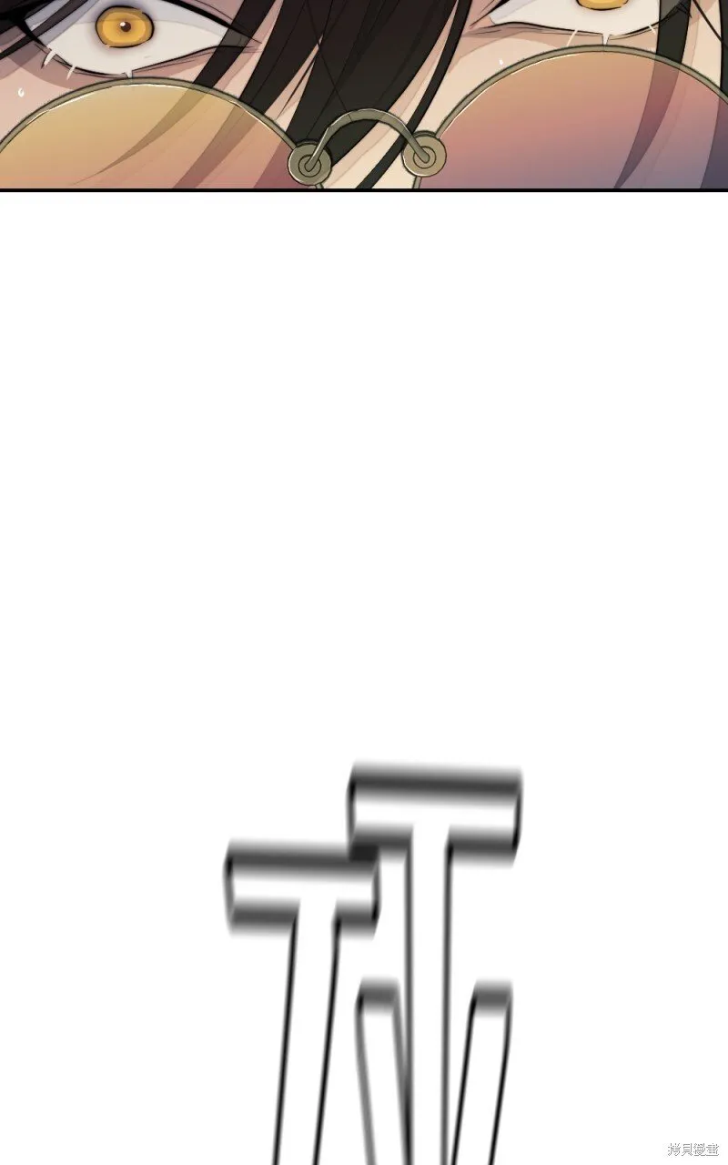 第88话 第110页