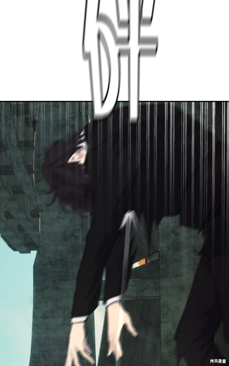 第88话 第111页