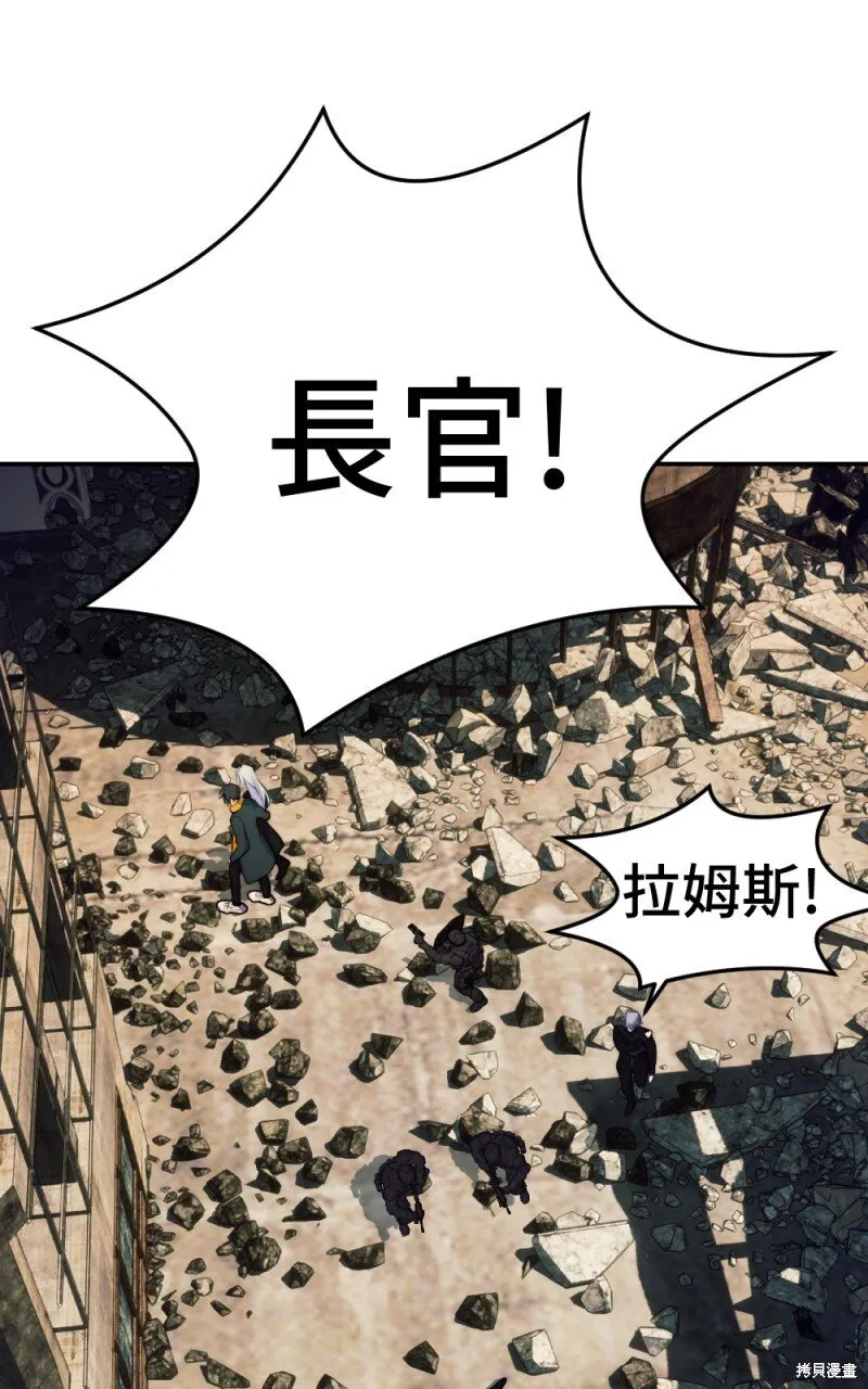 第88话 第114页