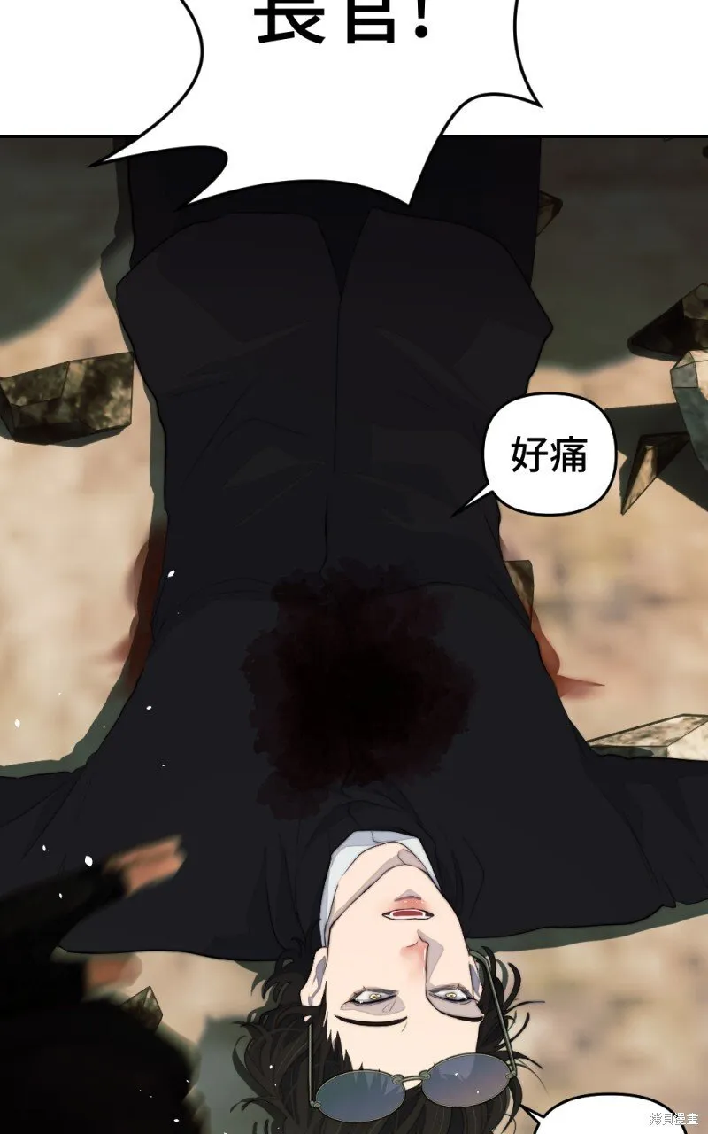 第88话 第116页