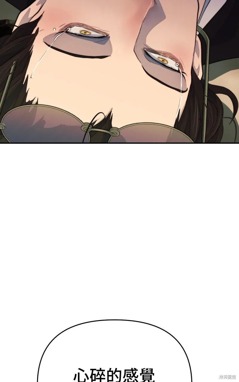 第88话 第118页