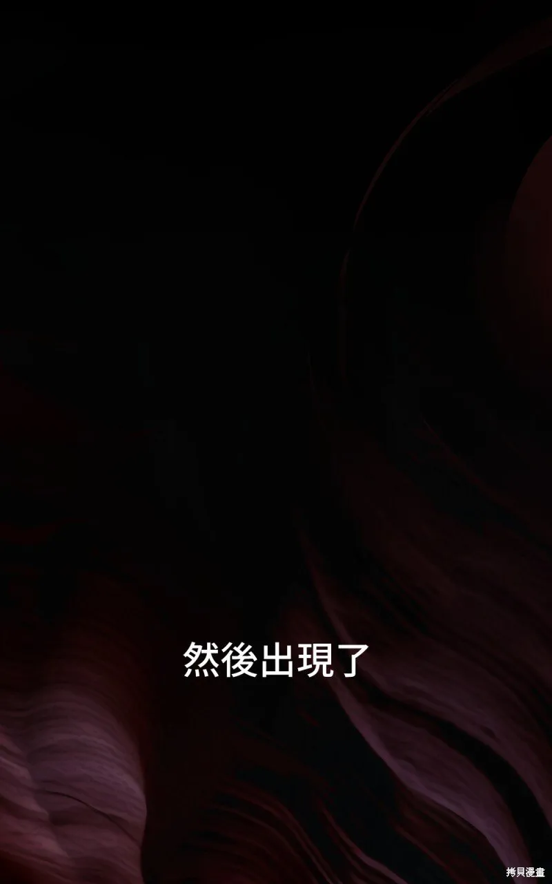 第89话 第9页