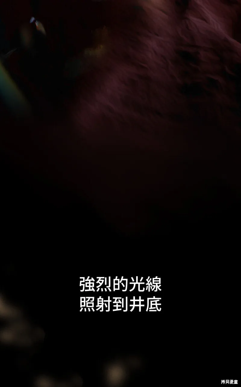 第89话 第11页