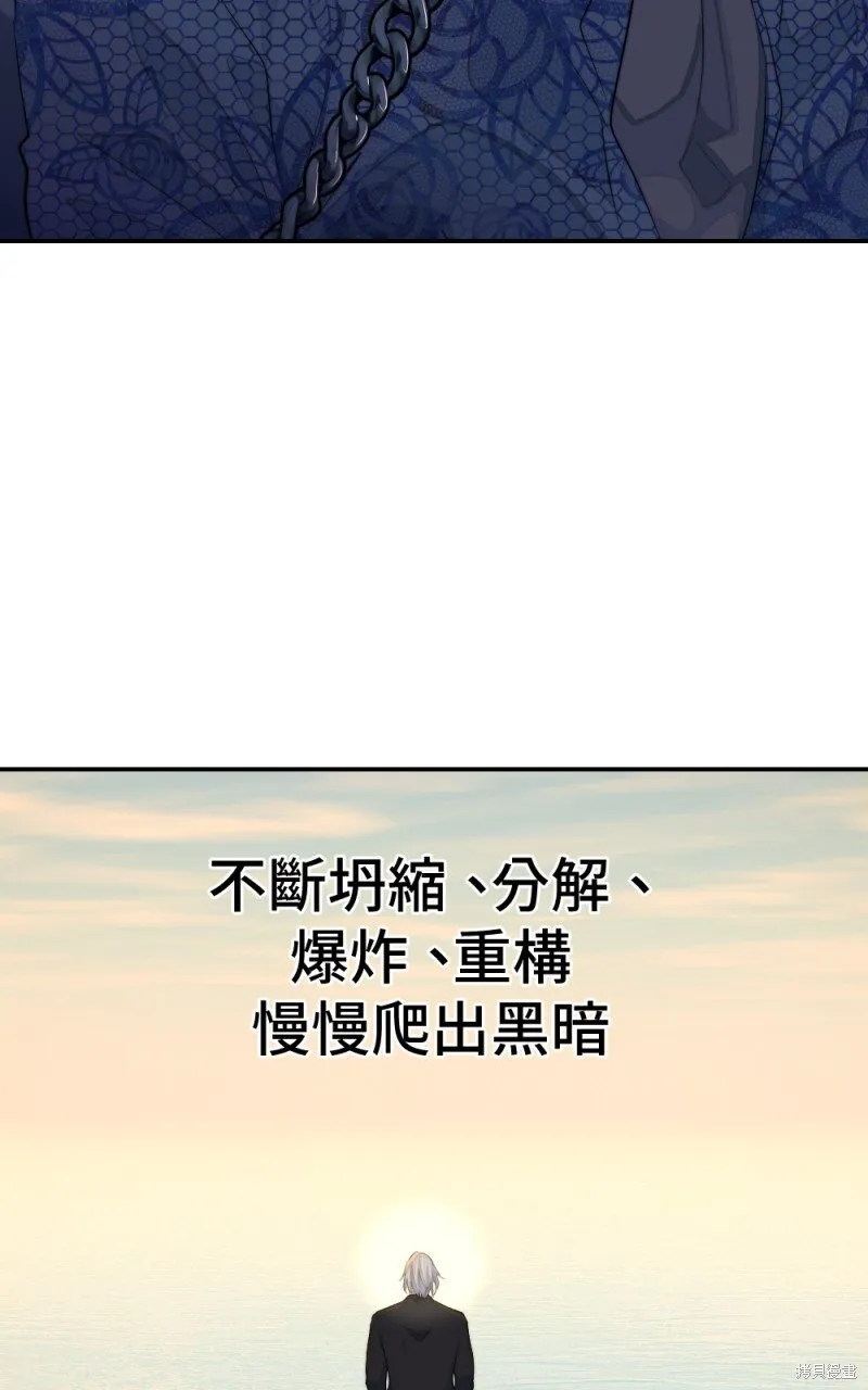 第89话 第13页