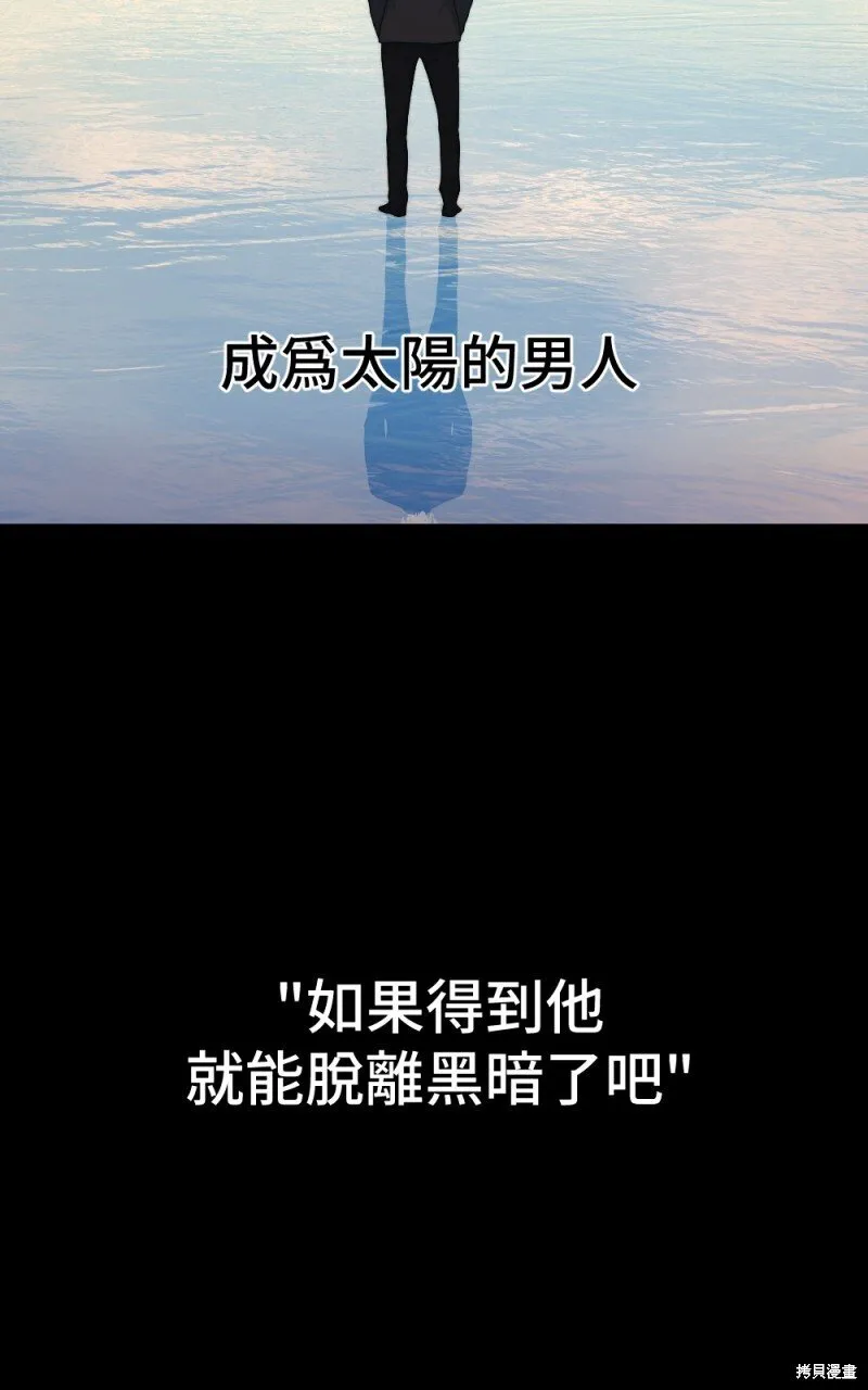 第89话 第14页