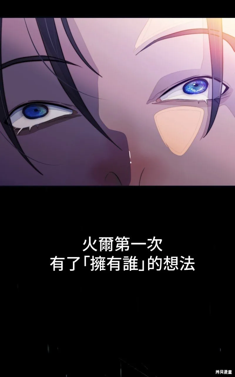 第89话 第15页