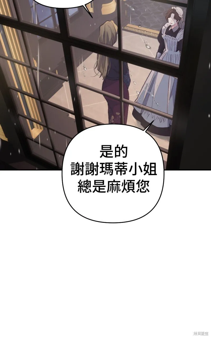 第89话 第18页