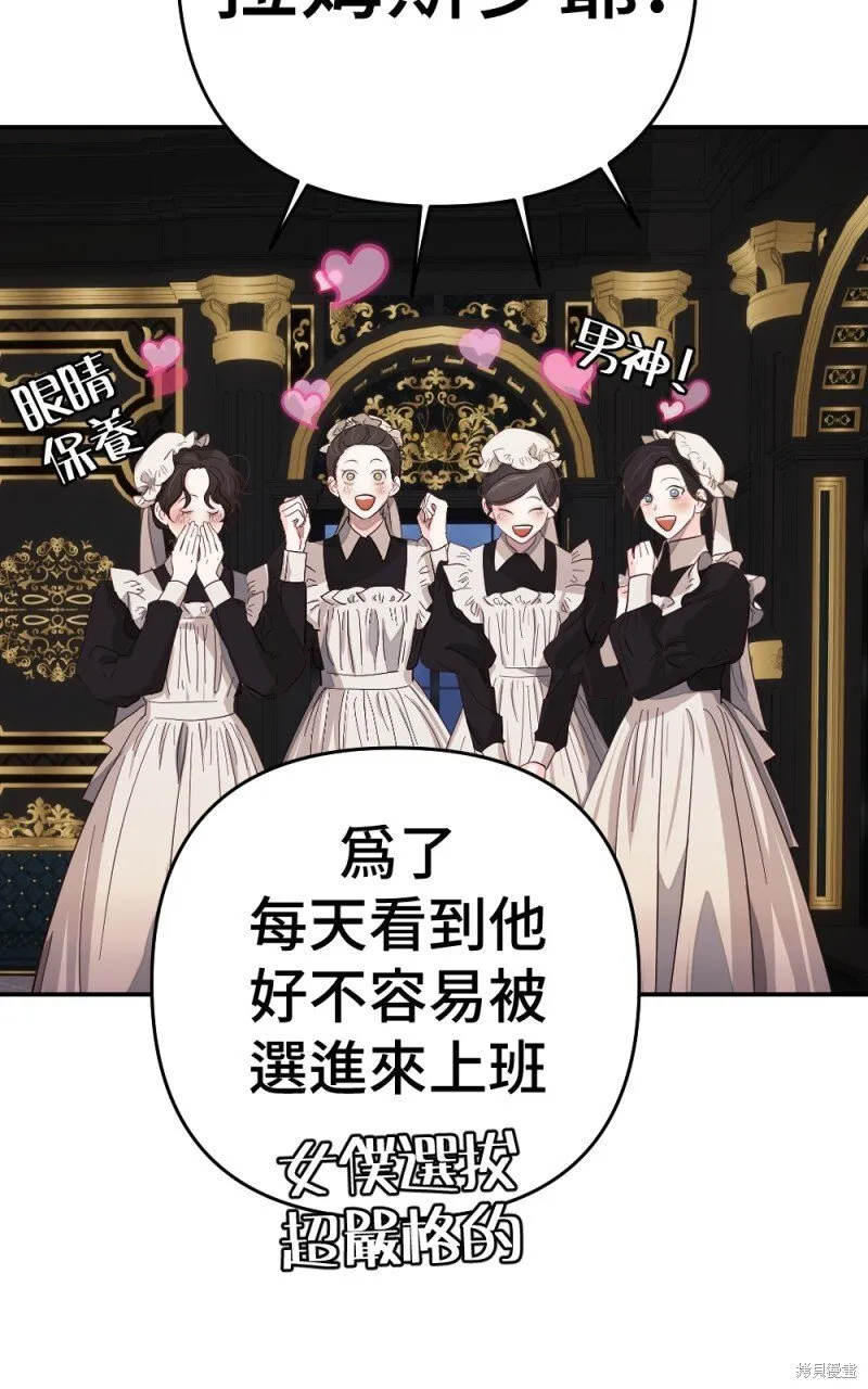第89话 第22页