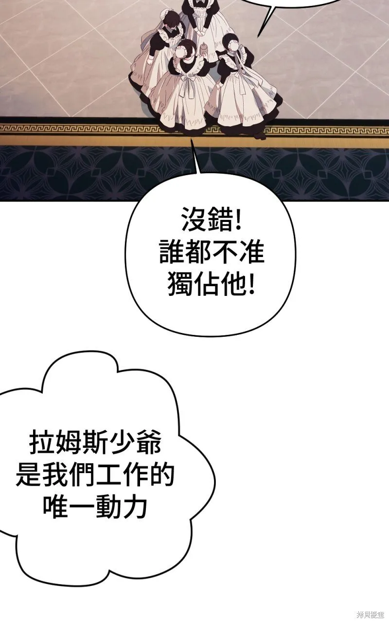 第89话 第25页