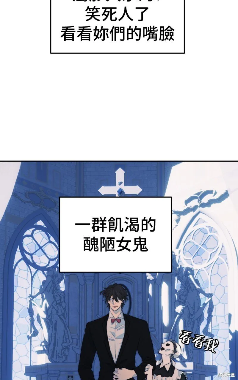 第89话 第27页