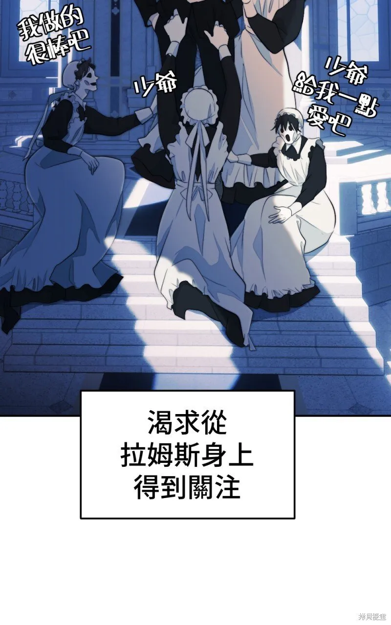 第89话 第28页