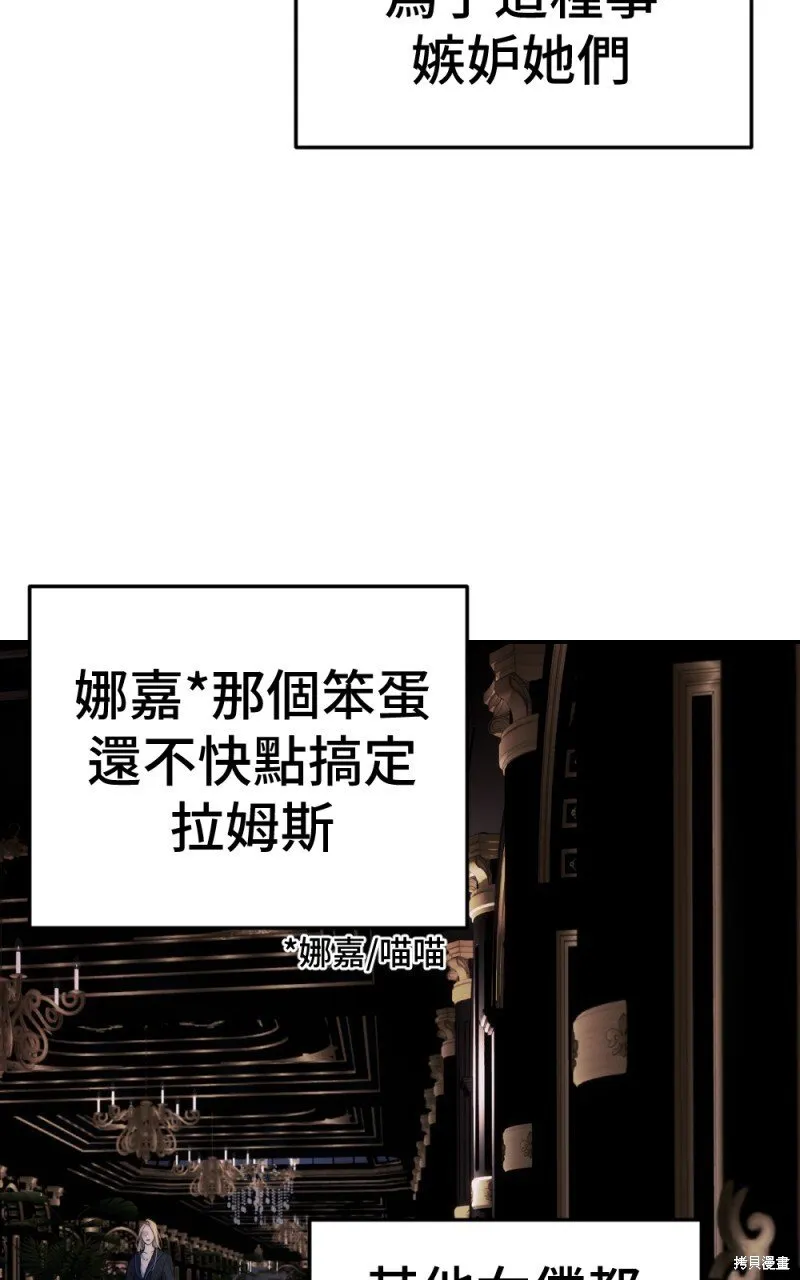 第89话 第32页