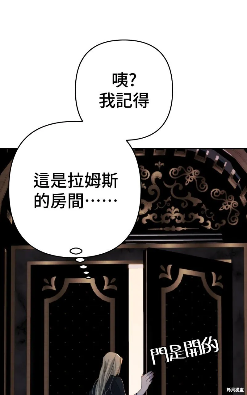 第89话 第35页