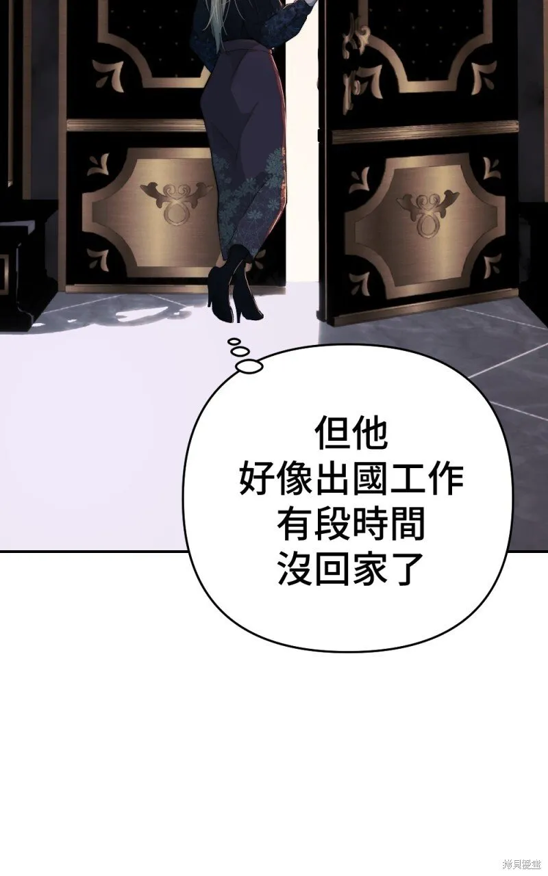 第89话 第36页