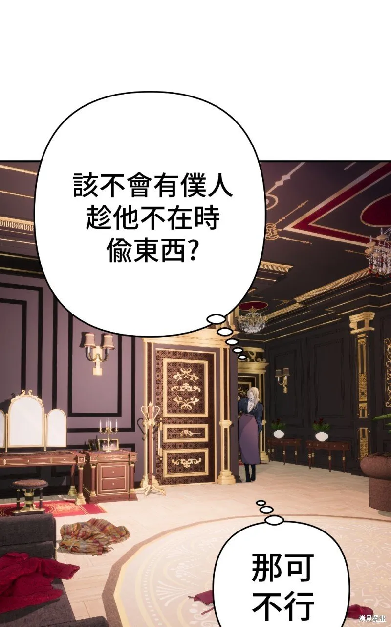 第89话 第37页