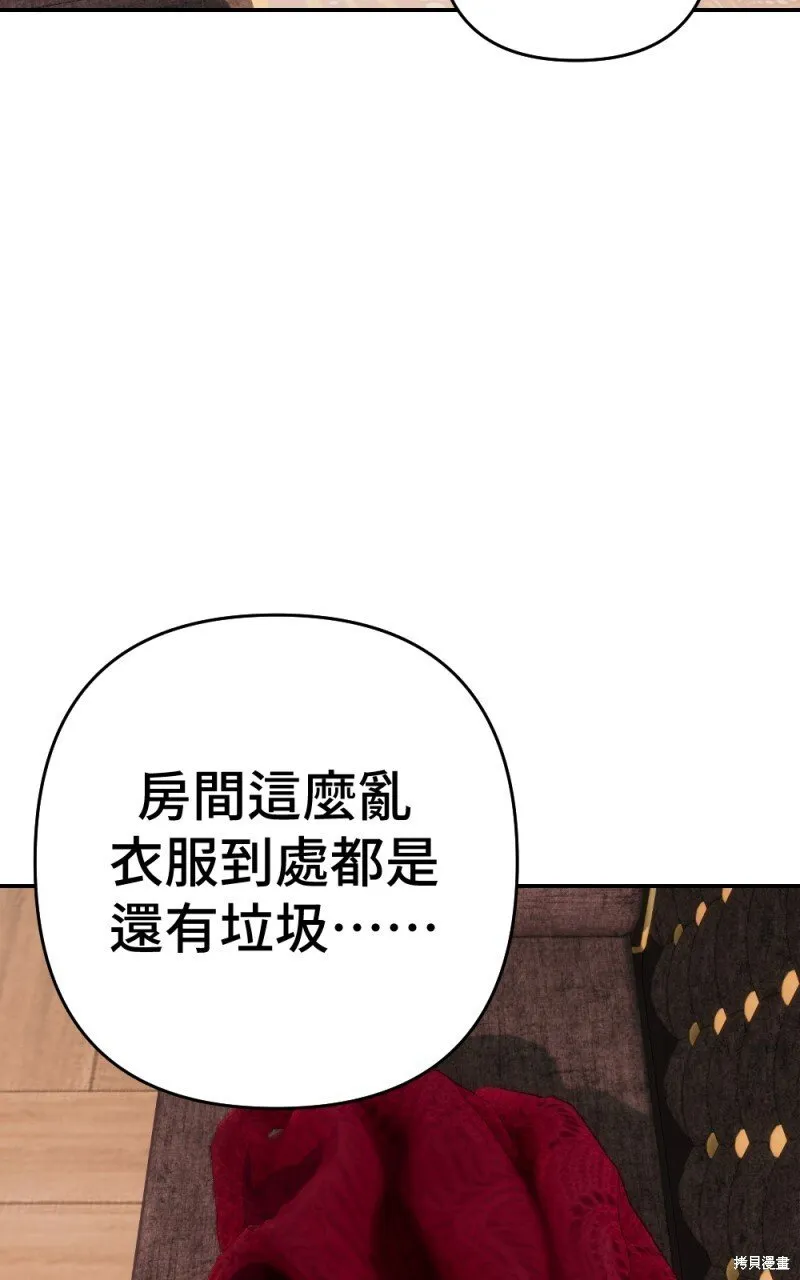 第89话 第38页