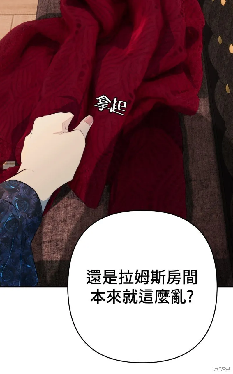 第89话 第39页