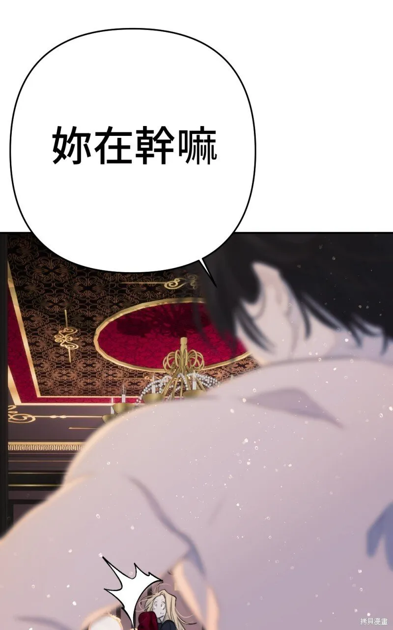 第89话 第41页