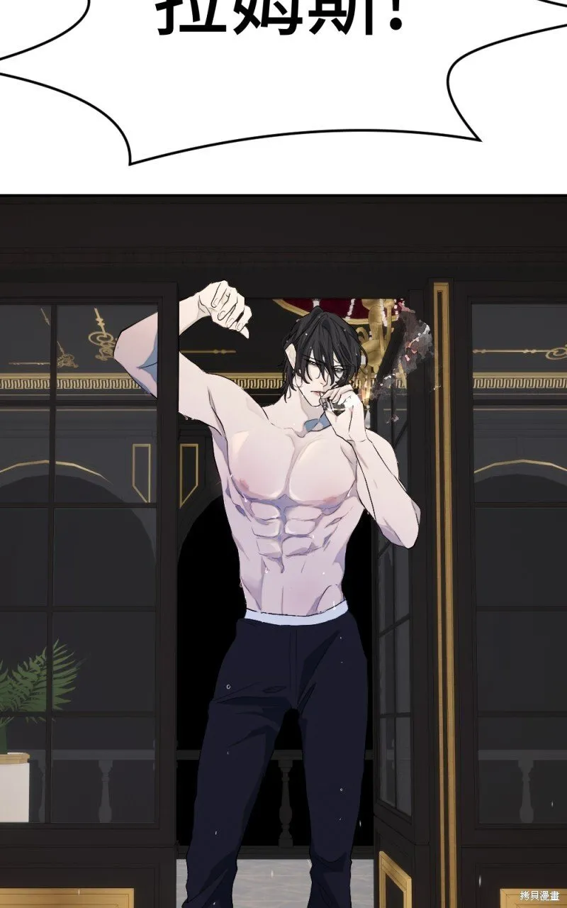 第89话 第43页