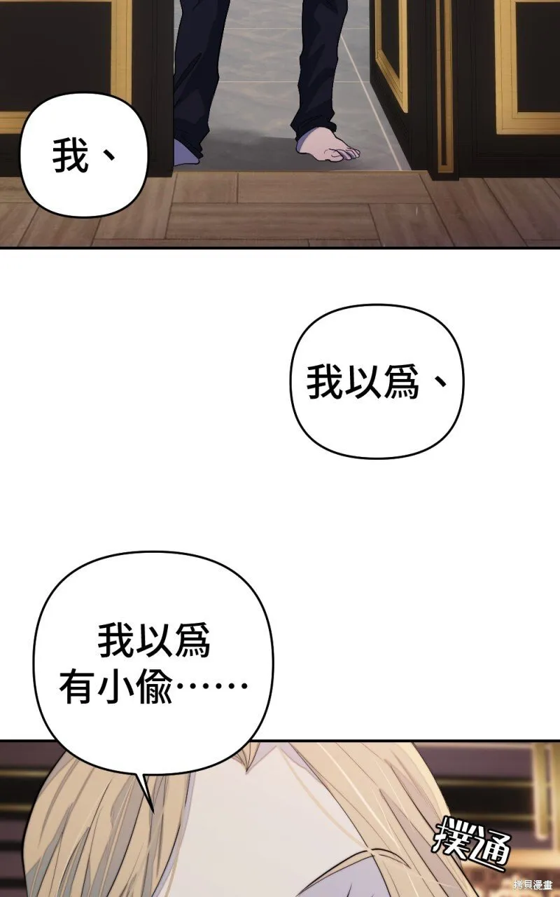 第89话 第44页