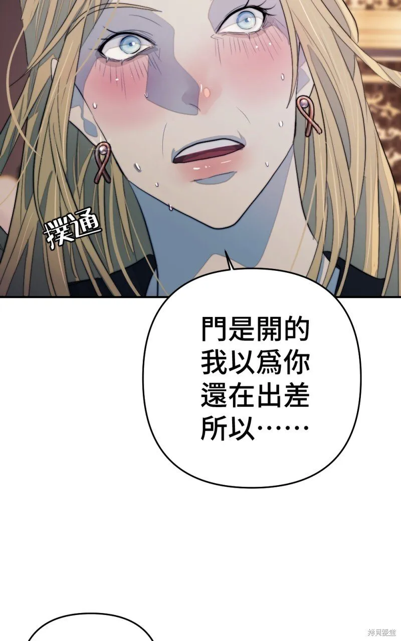 第89话 第45页