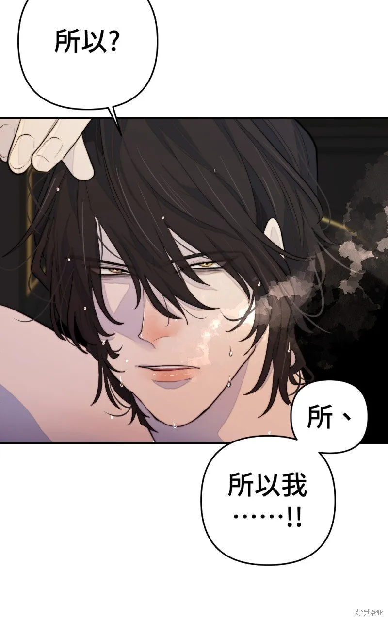 第89话 第46页