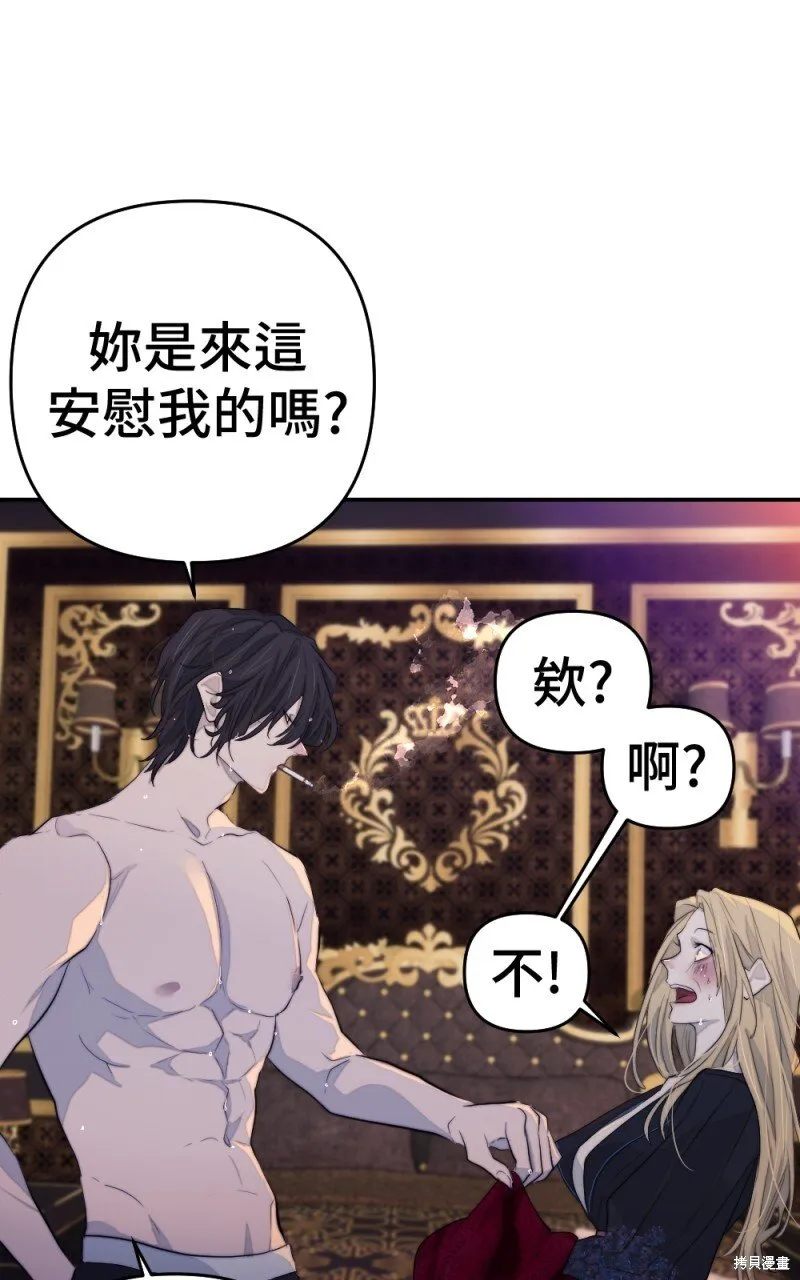 第89话 第47页