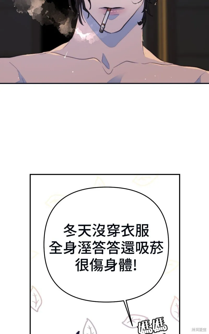第89话 第49页