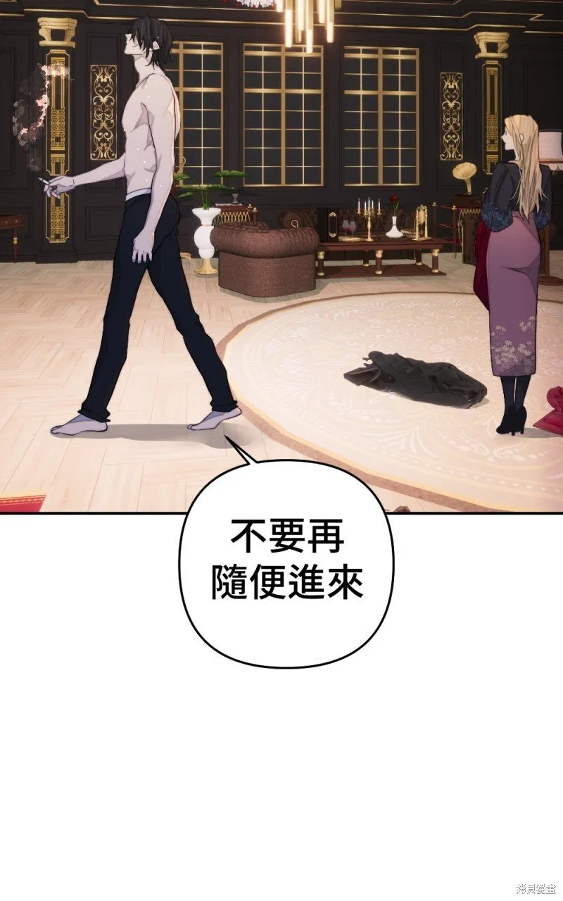第89话 第51页