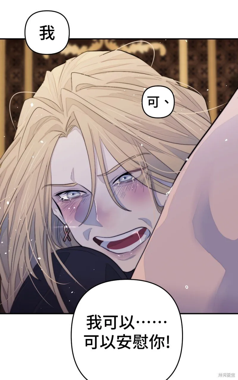 第89话 第54页